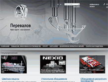 Tablet Screenshot of perevalov.ru